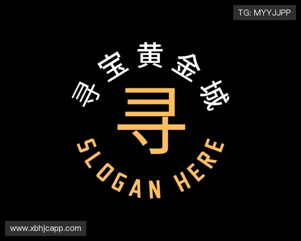 领悟寻宝黄金城